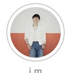 [군대] 와 박지민 인스스 올림