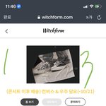 [NCT칠프] 결국 사<b>부림</b>