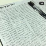 <b>공스타</b> 이거 광기라서 웃기노