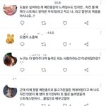 <b>도영</b>보고 왕따라고한거 <b>도영</b>팬들밖에 없음