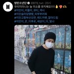 [방탄소년단] ㅋㅋㅋ호비 갤러리에 지미니 <b>지분</b>율이