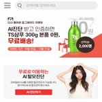 탈모고민 되면 체크해봐요