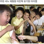 [몬스타<b>엑스</b>] 몬베베들아 이거 제발 봐바 너무 웃김