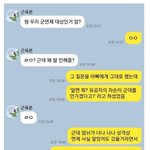 군면제 대상인 걸 뒤늦게 알게 된 동생