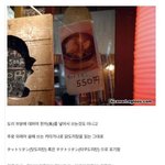 ‘닭도리탕’ 일본 내 표기법