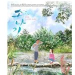 아무리 소설이라지만 <b>개연</b>성 너무 없는 거 아니냐??