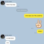 [댓글부탁해] 이 오빠 나한테 관심있?