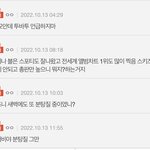 투바투팬들은 맨날 엔시티랑 더보이즈