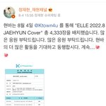 [NCT칠프] 잡지 중국공구 안<b>한</b> <b>멤버</b>가 어딨다고