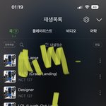 [NCT칠프] 이시간에 어그로짓ㅋㅋㅋㅋ개<b>백수</b> 맞네ㄹㅇ