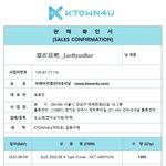 [NCT칠프] <b>실</b>판매량 맞는데?
