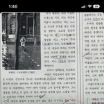 이거 비문학 <b>기출</b>인가?