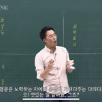 이거<b>명언</b>이다