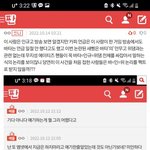 톡선에 <b>바타</b> 베댓은 이거 보면 댓 좀 삭제해라 ㅋㅋ