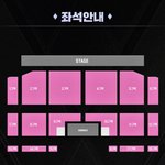 [드루와] 콘서트 <b>좌석</b> 제발 추천해줘