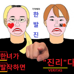 [댓글부탁해] <b>부처</b>님귀는 무조건 장수안함