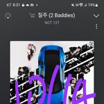 [NCT칠프] 외즈니들 콘서트 복장 쩐다