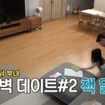 4살인데 글 잘 읽는 오상진-김소영 딸 (<b>feat</b>.샵지혜)