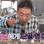 <b>명수옹</b>의 30년 단골 맛집