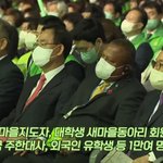 윤석열대통령,2022년 전국 새마을지도자 대회 참석 축사 및 <b>포상</b>수여!