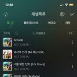 [NCT드림] 내일 <b>디디</b>피 갈건데 런드리샵