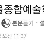 김연우가 자기 <b>제자들</b> 중 최고라고 한 가수들