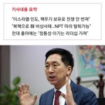 당을 한 번도 떠나지 않고 <b>뿌리</b>를 지켰던 정통성', 풍찬노숙하면서...