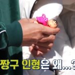 <b>송강</b> 짱구 진짜 좋아하나봨ㅋㅋㅋㅋㅋㅋ