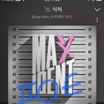 [스키즈] ㅅㄷ) 요즘