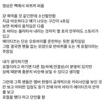 <b>바타</b> 표절 아니라고 생각함