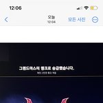 롤 <b>그마</b> 질문해조