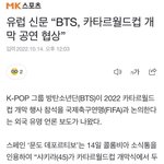 <b>피파</b> 방탄섭외 마무리단계래