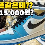 동남아 여행의 묘미)짝퉁 운동화가 이정도 퀄리티면 신어보지 않는...