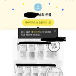 [이것좀봐줘] 강아지 간식 식도<b>이물</b> 사망 / 사과 없는 간식회사...