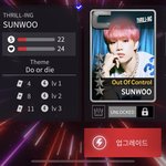 [더보이즈] 슈스덥 카드 <b>강화</b> 잘 아는 사람!!