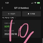 [NCT칠프] <b>방콕</b> 3일 ㅁㅊㄷㅁㅊㅇ