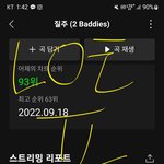 [NCT칠프] <b>방콕</b> 갈사람 급구