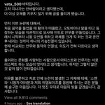 [모두드루와] 야 <b>바타</b> 에이티즈 표절건 입장문 올라옴