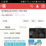 [모두드루와] 이고보지마. <b>사칭</b>범죄.