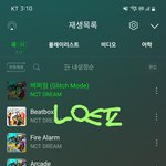 [NCT드림] 스밍<b>인증</b>ㅇㅇ