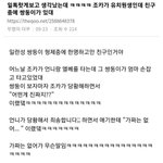 <b>유치</b>원생 조카가 쌍둥이 처음보고 한 말