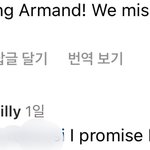[풀햄보이즈] 아르망 바쁜데도 <b>스윗</b>하네ㅠㅠ