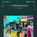 [NCT드림] 하...모자 못삼...ㅠㅠ