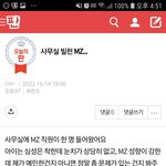 하소 ㅣ저격글 박제.^~^