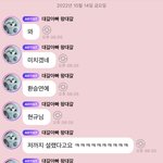 [NCT드림] 종천러 개웃겨