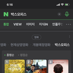 얘들아 오펀 천사의 비밀 <b>후속작</b>나옴