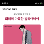 [19] 나 이런남자 좋아했넼ㅋㅋㅋㅋ