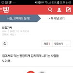 하소 ㅣ내 사람은 내가 지킨다. ㅅㄱ