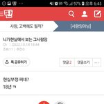 하소 ㅣ 적은 많다 박제.