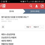 [드루와] 하소ㅣ최고의 bgm 남돌 노래 모음